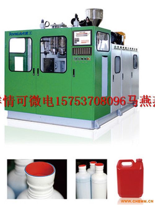 专业生产尿素桶化工桶设备 化工机械网